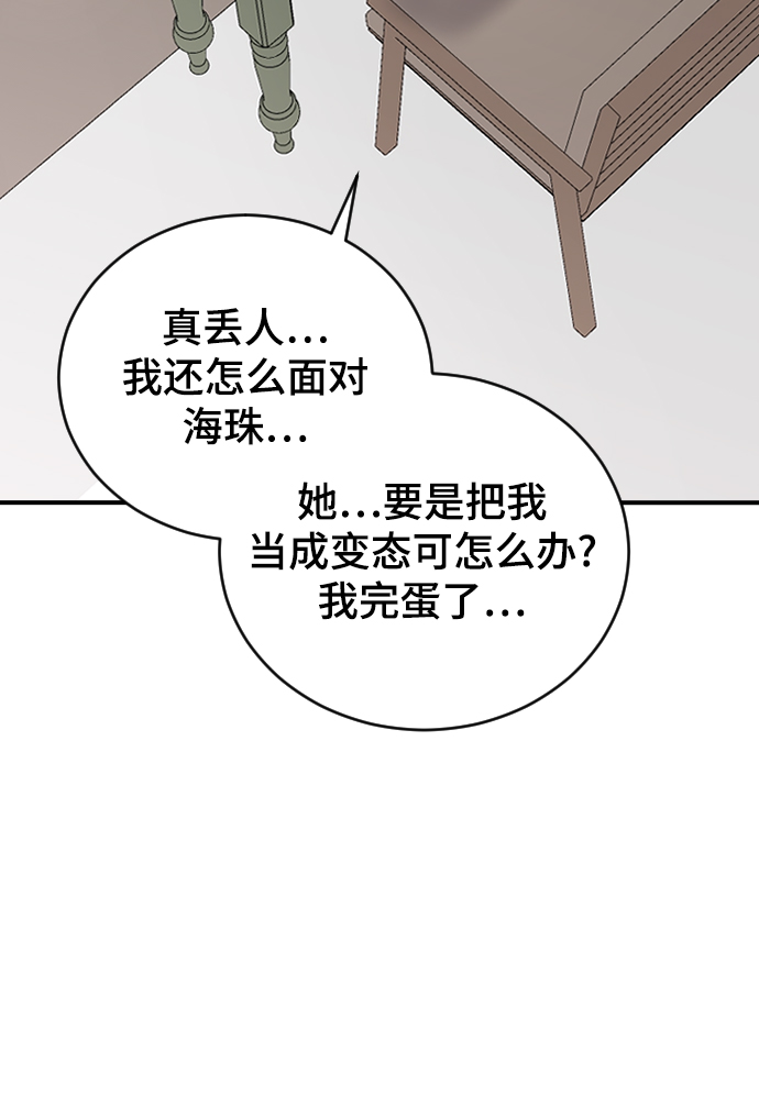 [第42话] 继续70
