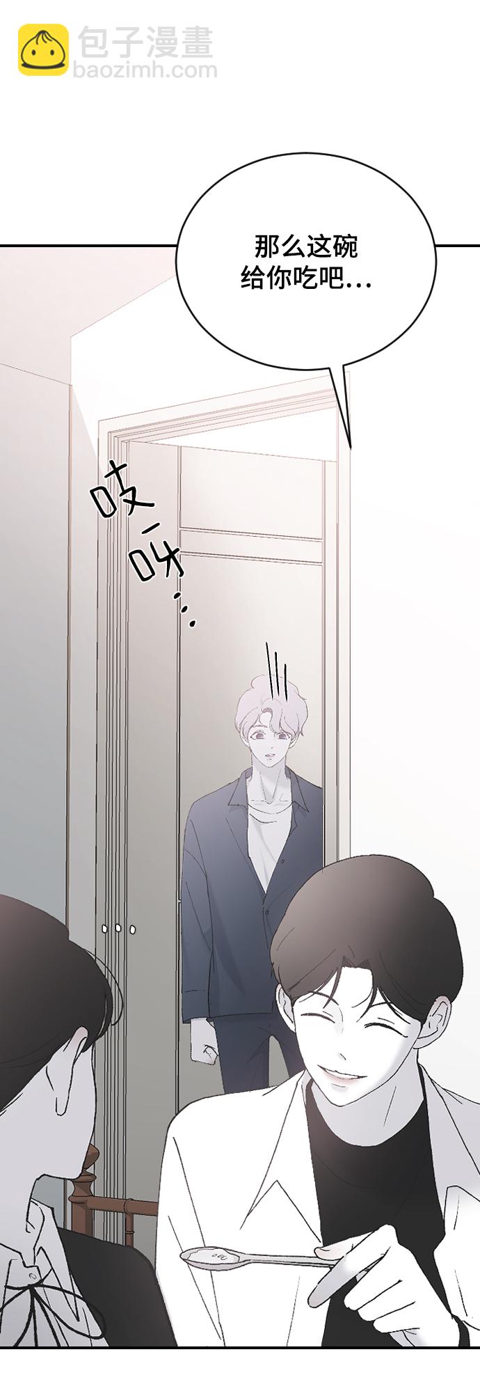 [第42话] 继续74