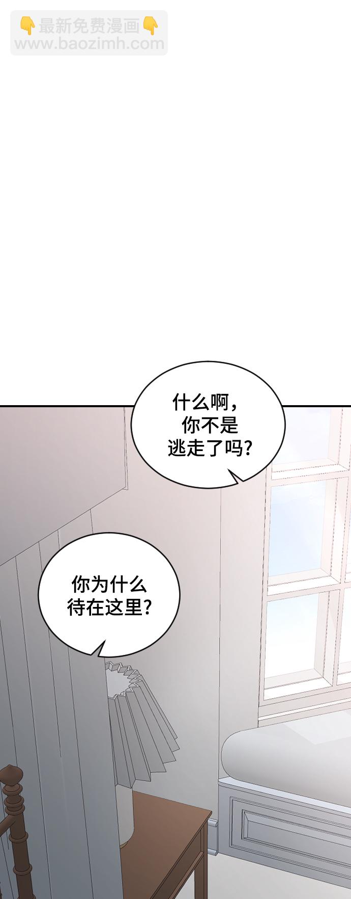[第42话] 继续75