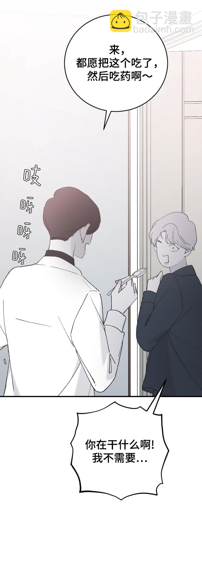 [第42话] 继续77