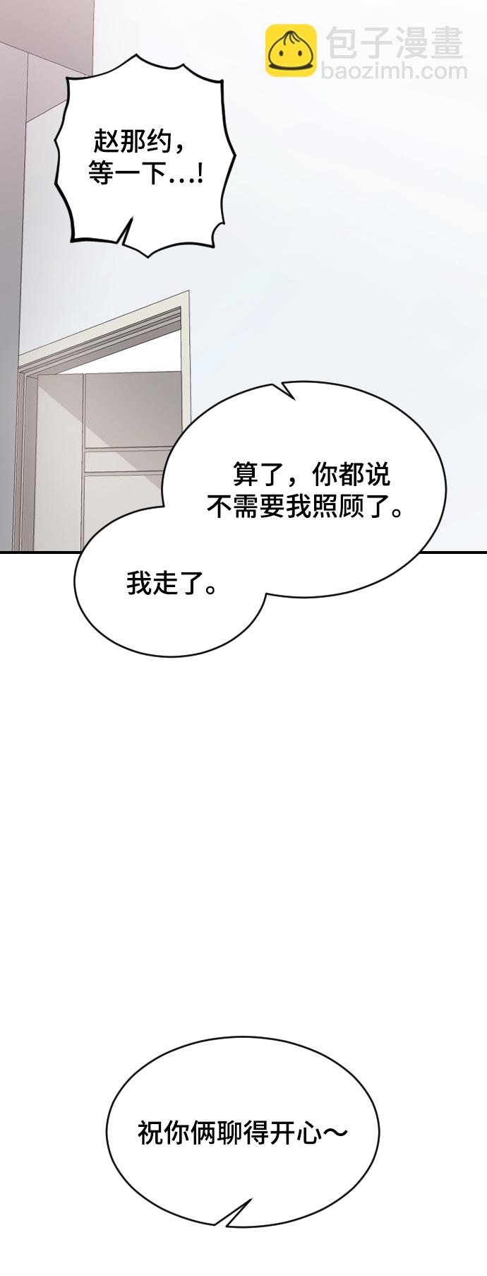 [第42话] 继续81