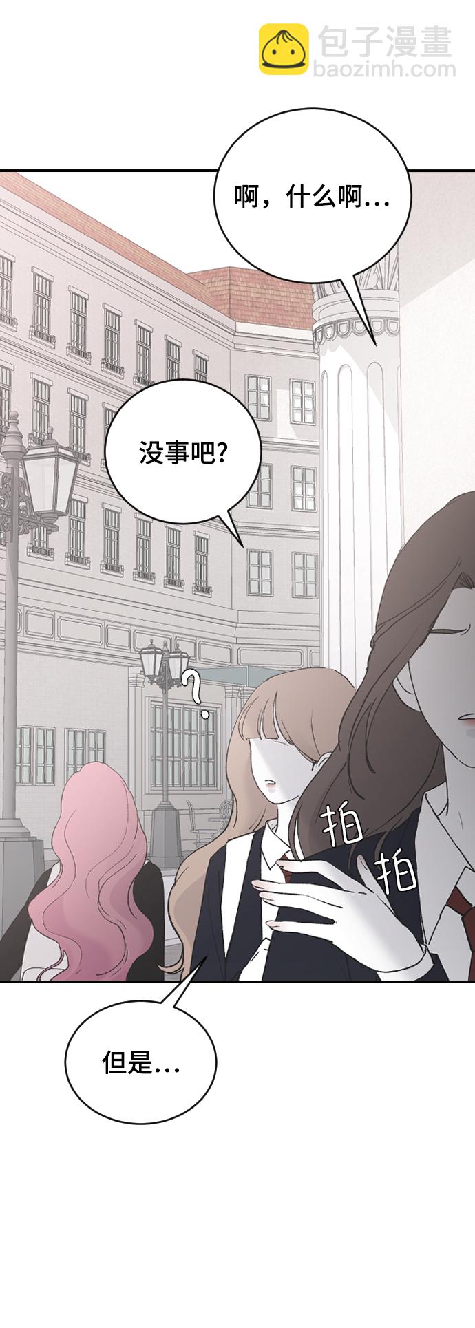 [第42话] 继续90