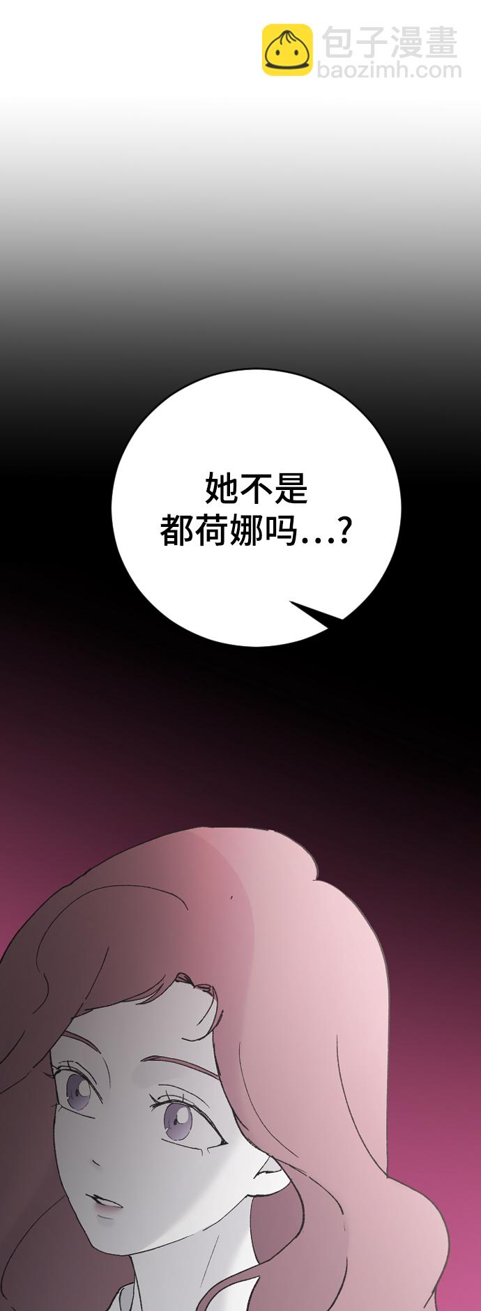 [第42话] 继续91