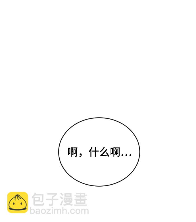 [第43话] 谎言1