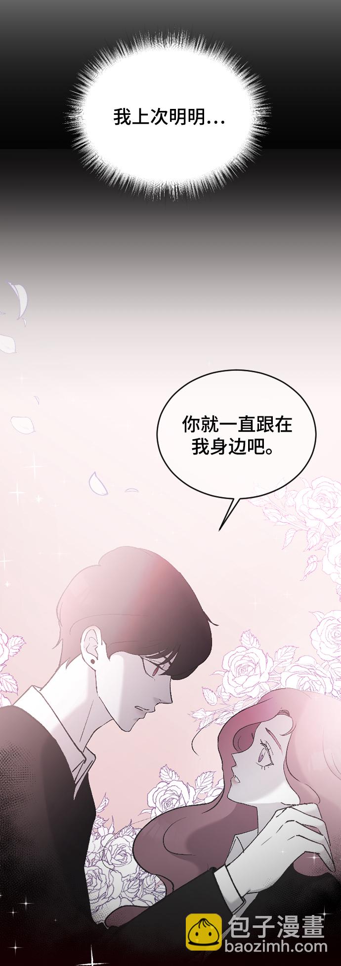[第43话] 谎言10