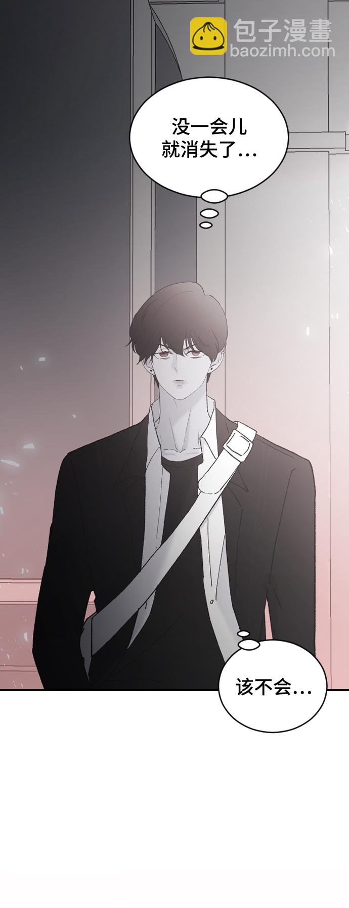 [第43话] 谎言12