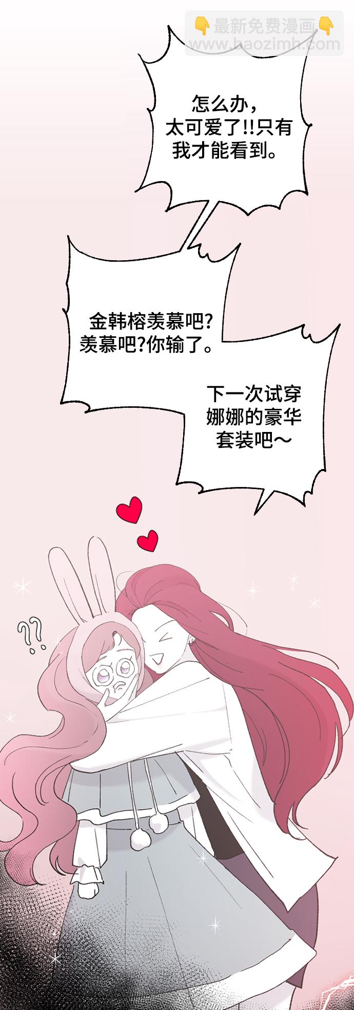 [第43话] 谎言13