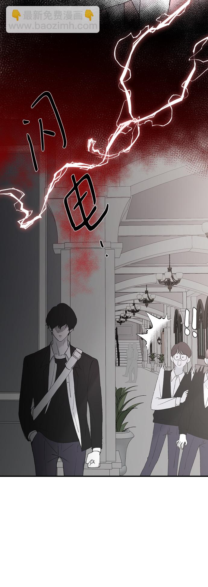 [第43话] 谎言14