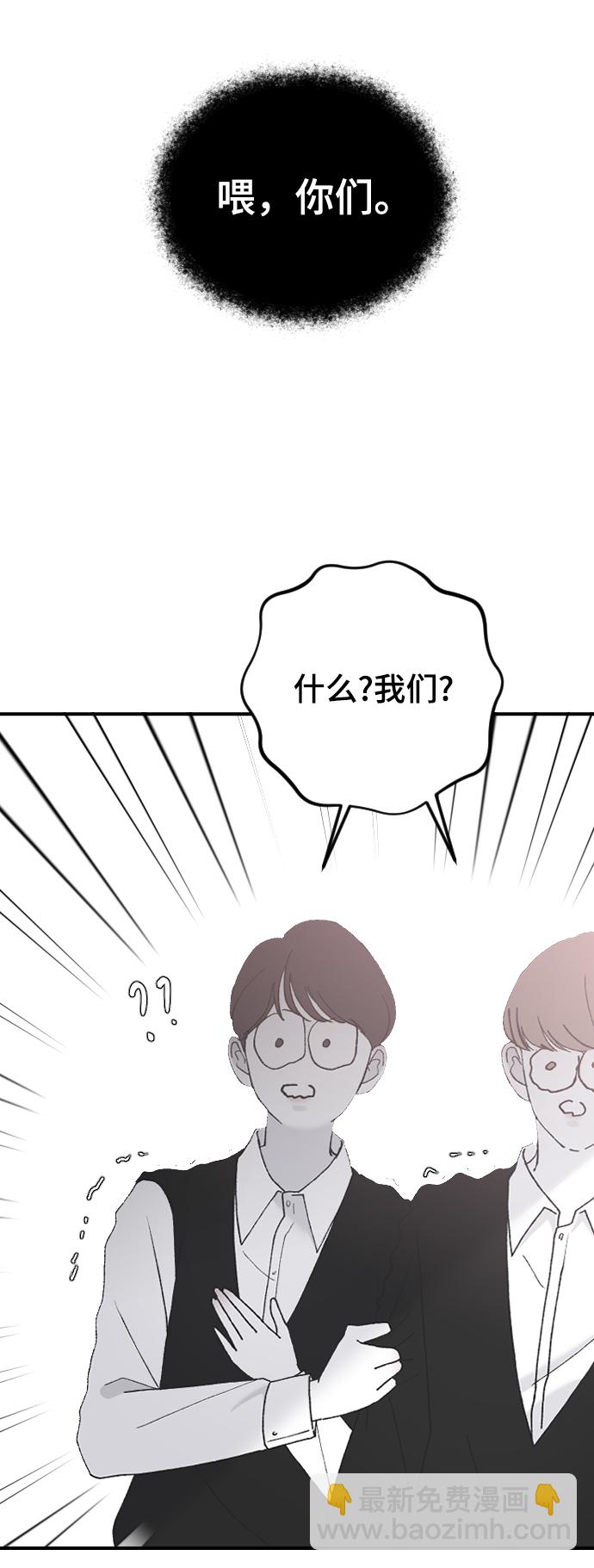 [第43话] 谎言15