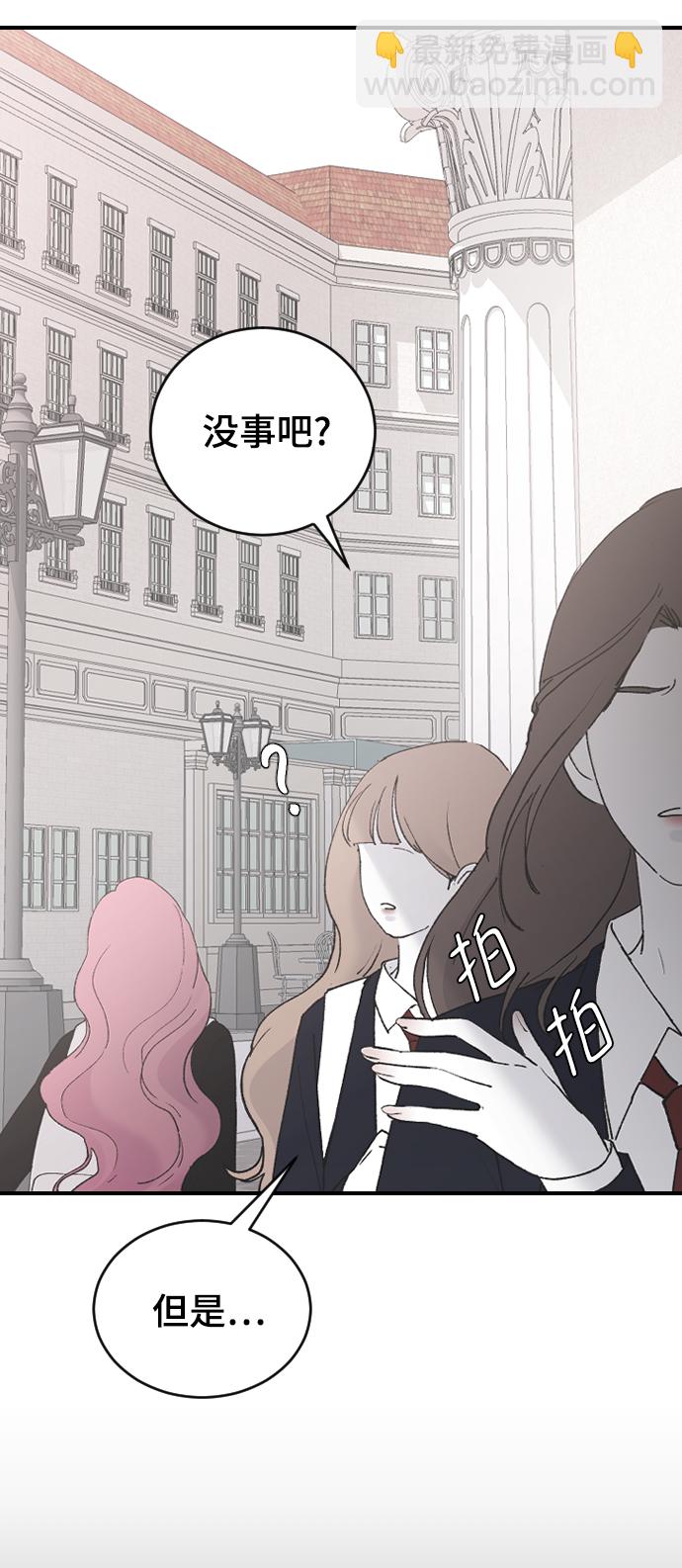[第43话] 谎言2