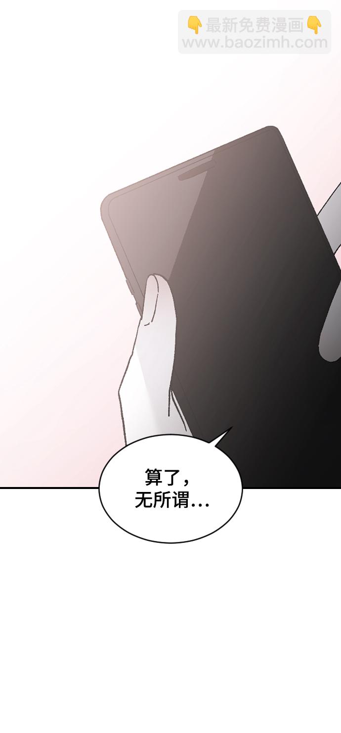 [第43话] 谎言20