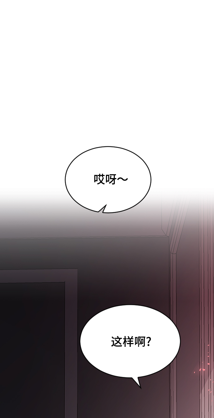 [第43话] 谎言23