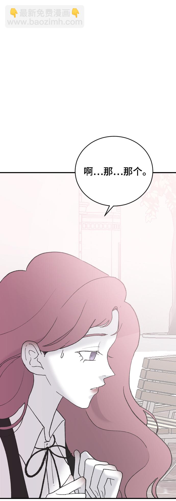 [第43话] 谎言27