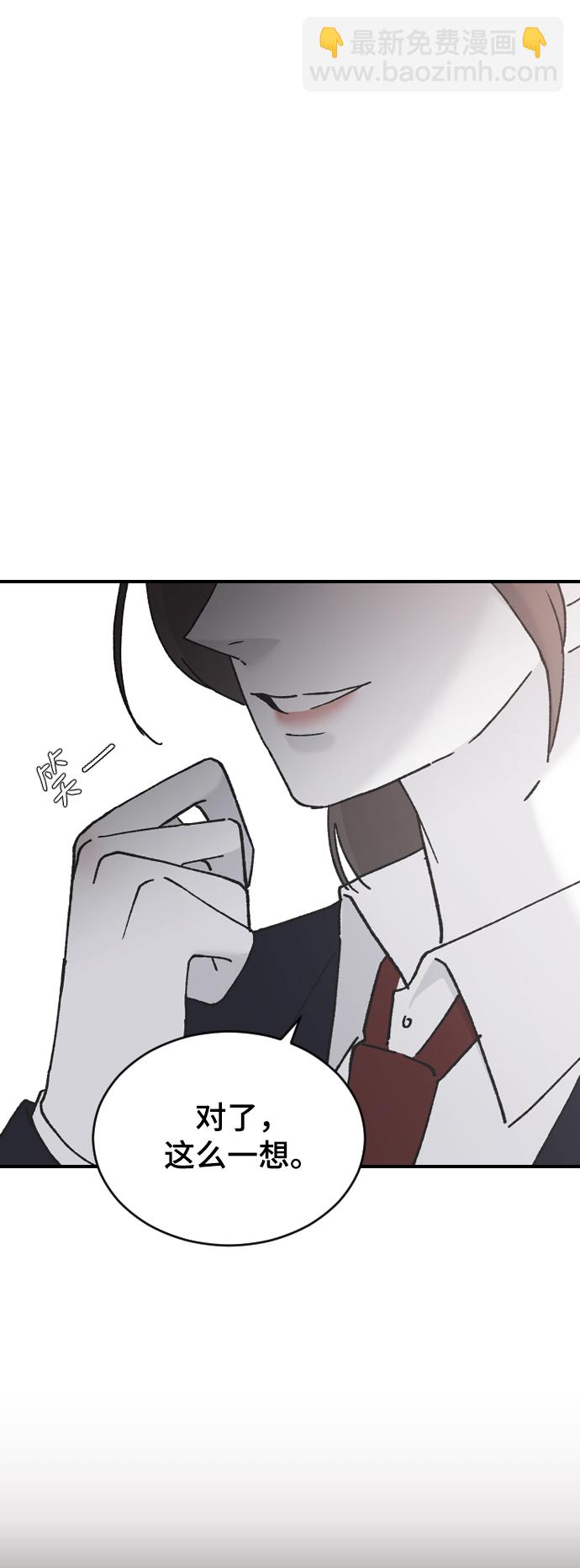 [第43话] 谎言28