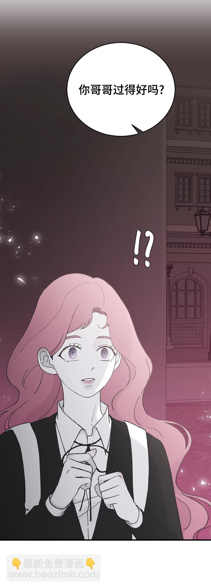 [第43话] 谎言29