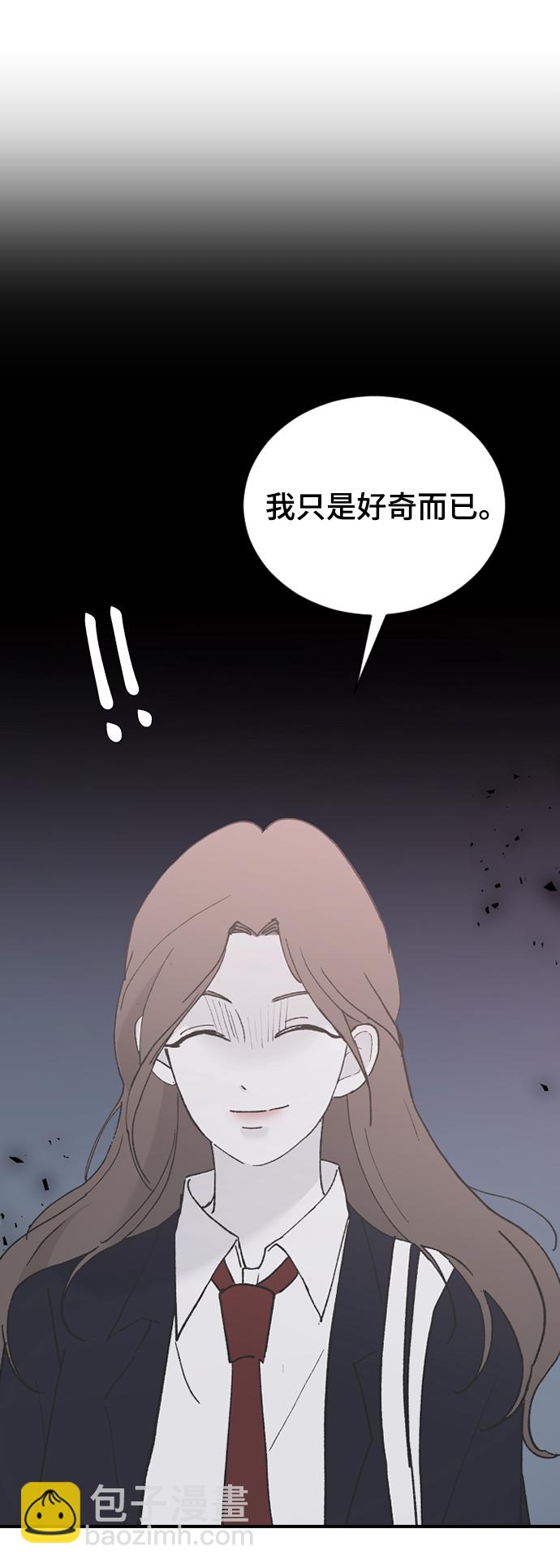 [第43话] 谎言30
