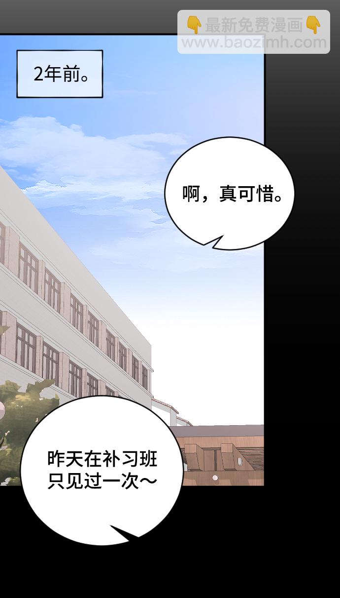 [第43话] 谎言32