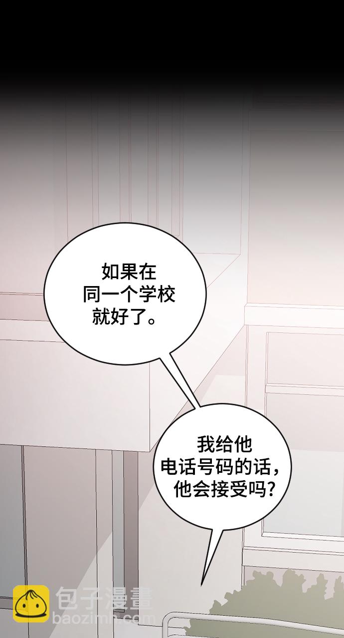 [第43话] 谎言33