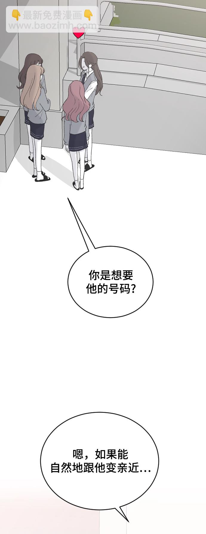 [第43话] 谎言34