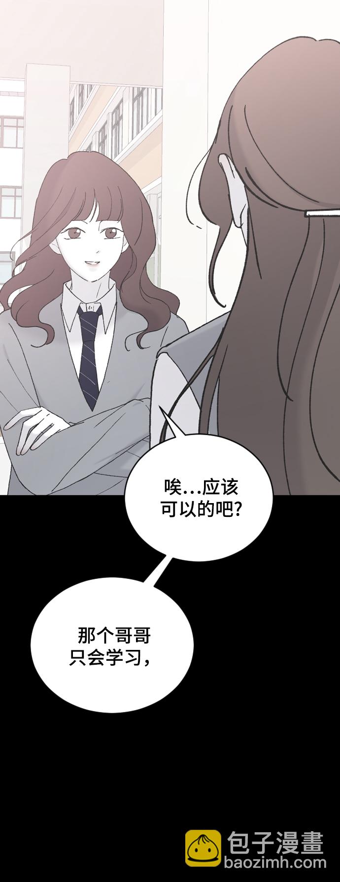 [第43话] 谎言35