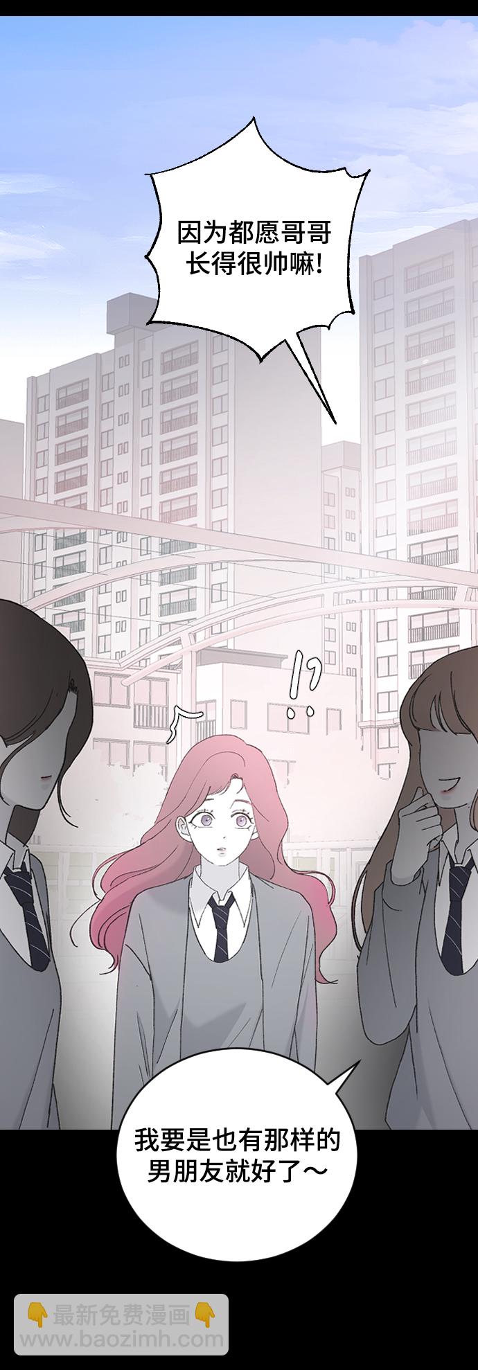 [第43话] 谎言37