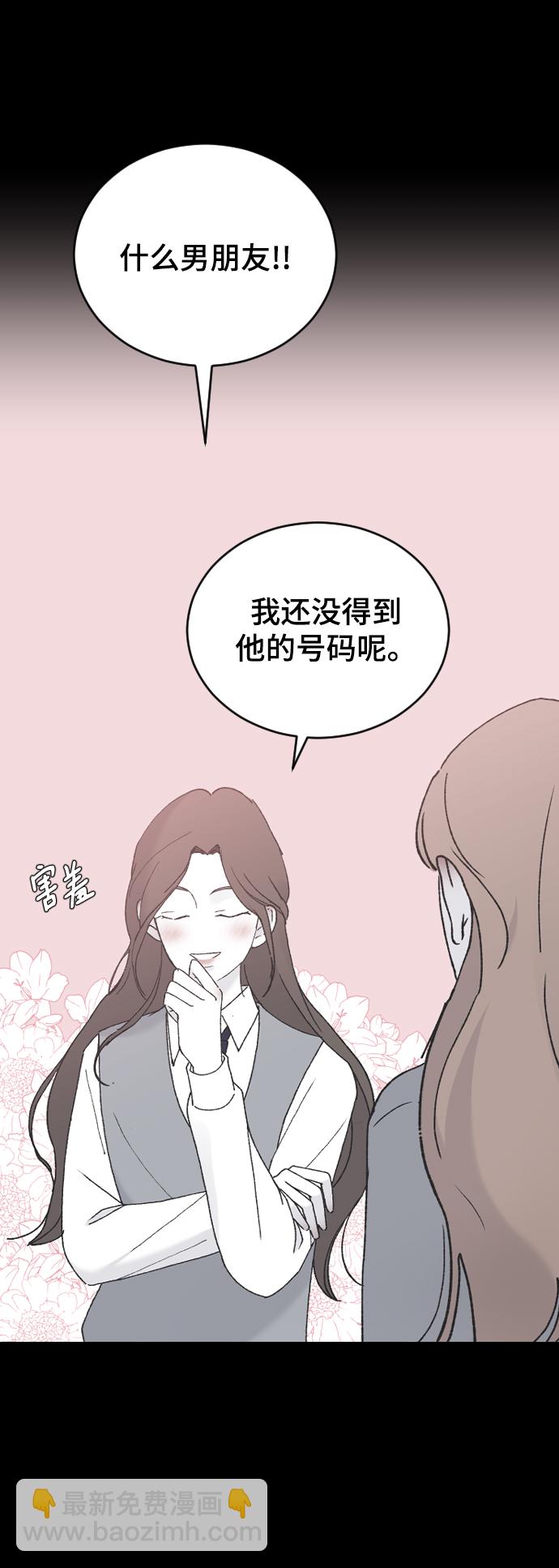 [第43话] 谎言38