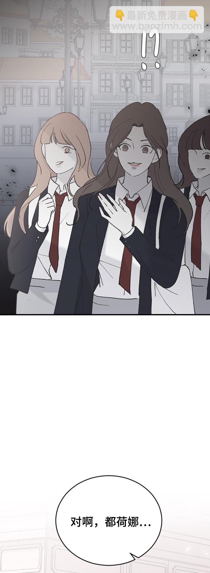 [第43话] 谎言4