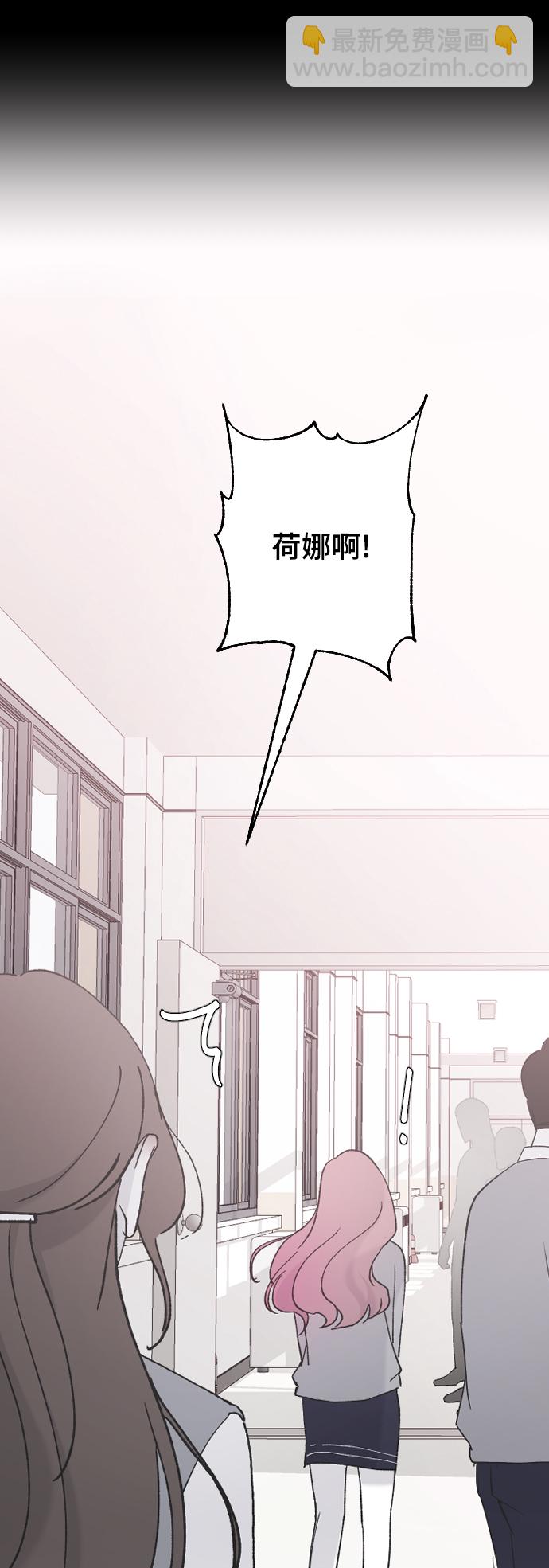 [第43话] 谎言41
