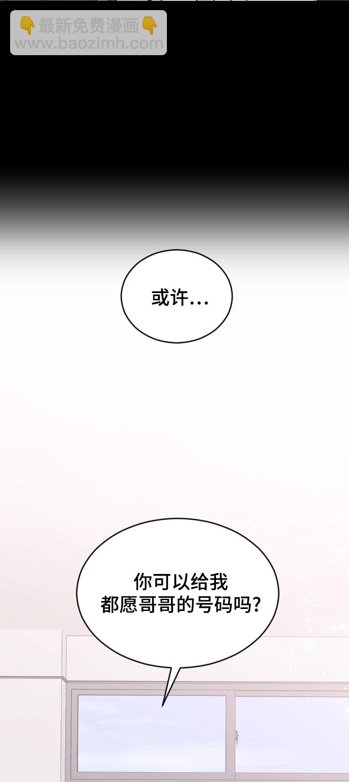 [第43话] 谎言42
