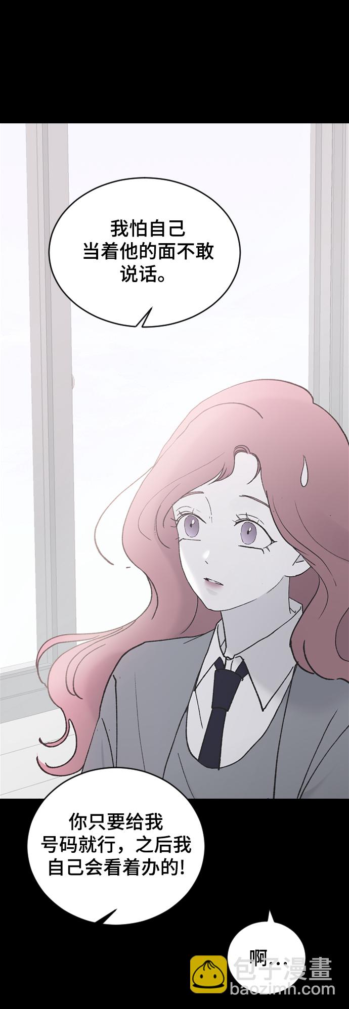 [第43话] 谎言45