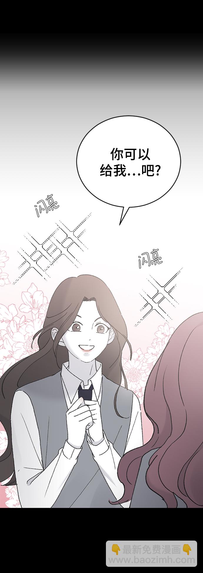 [第43话] 谎言50