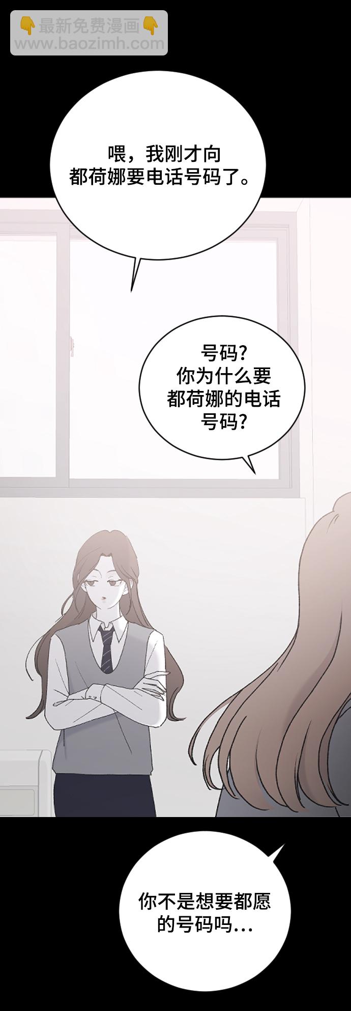 [第43话] 谎言55