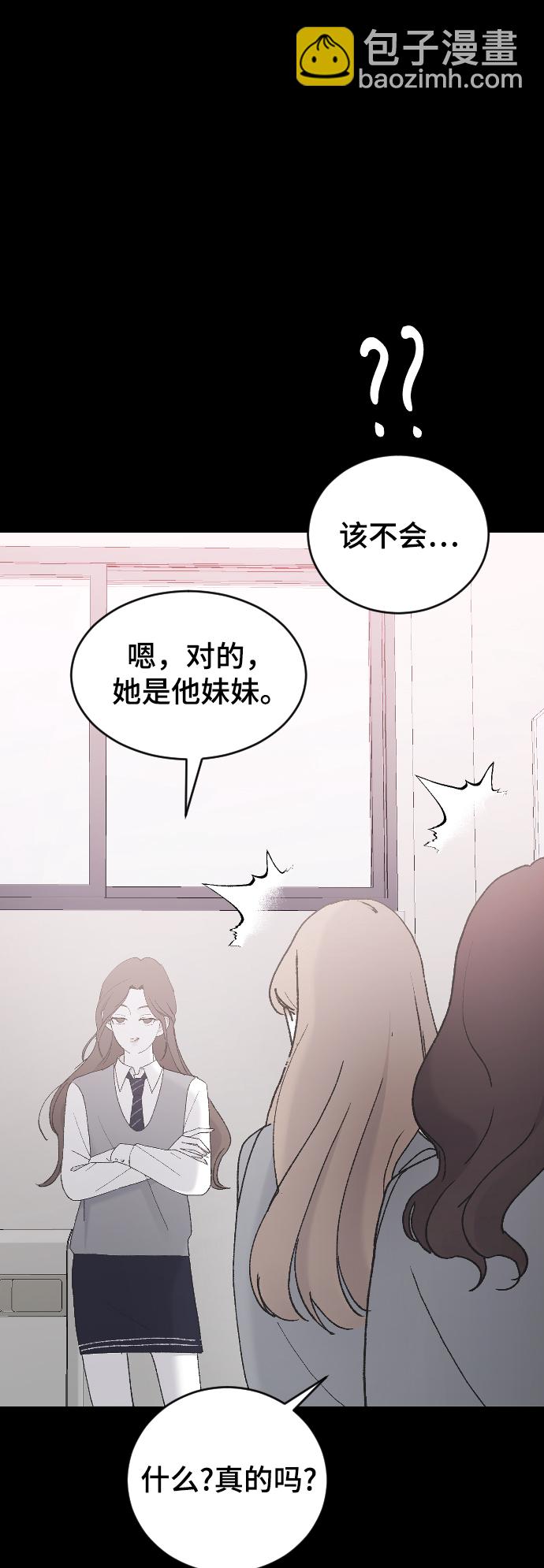 [第43话] 谎言56