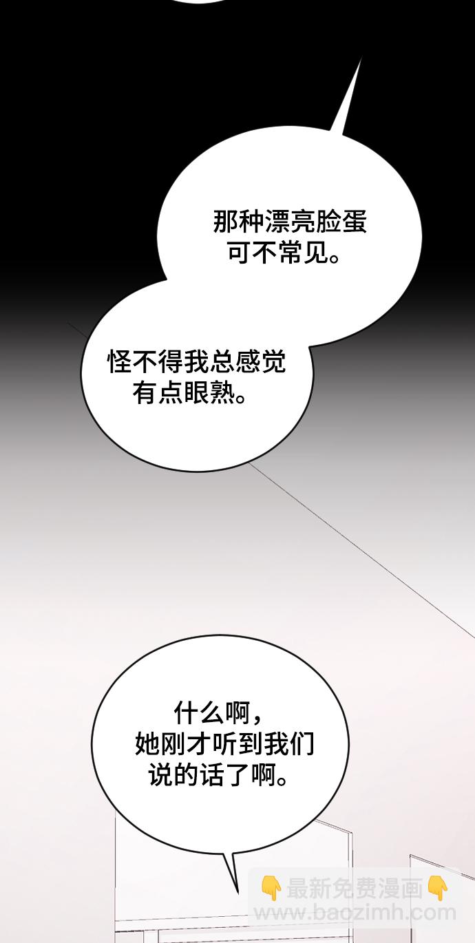 [第43话] 谎言57
