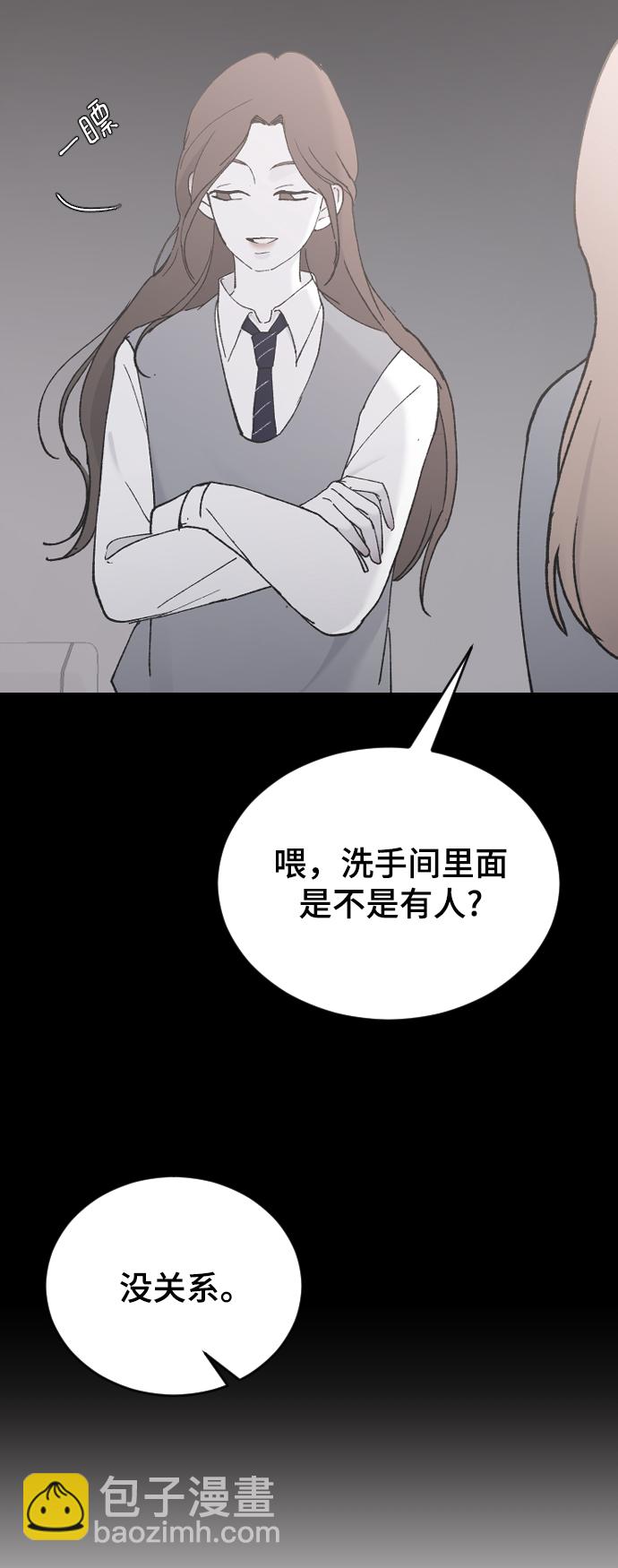 [第43话] 谎言63