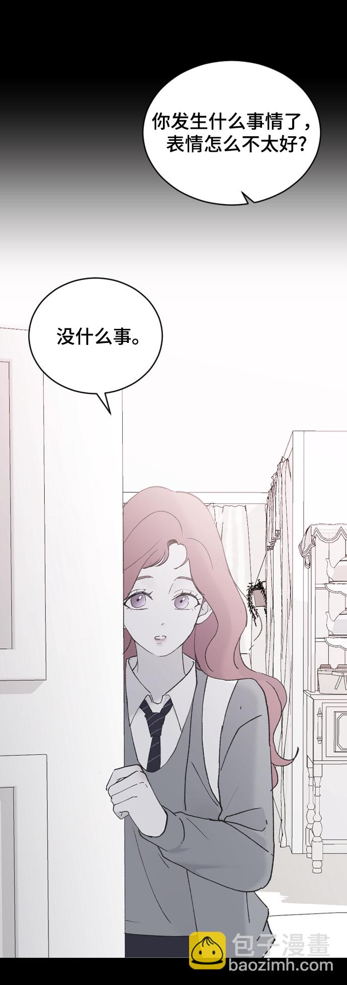 [第43话] 谎言70