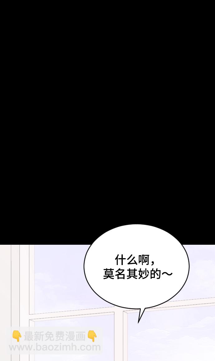 [第43话] 谎言71