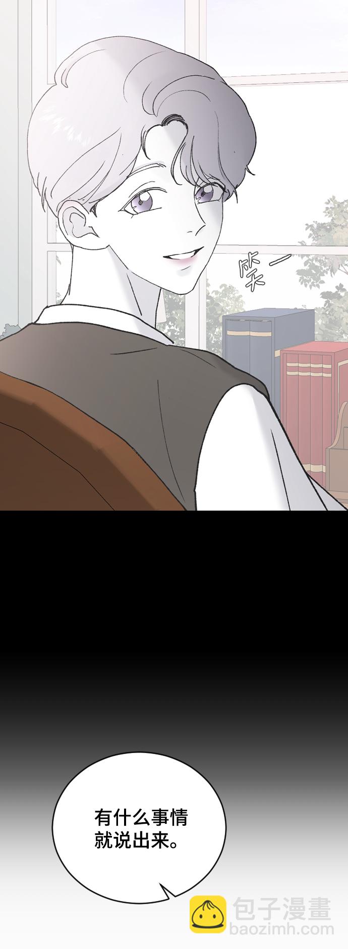 [第43话] 谎言72