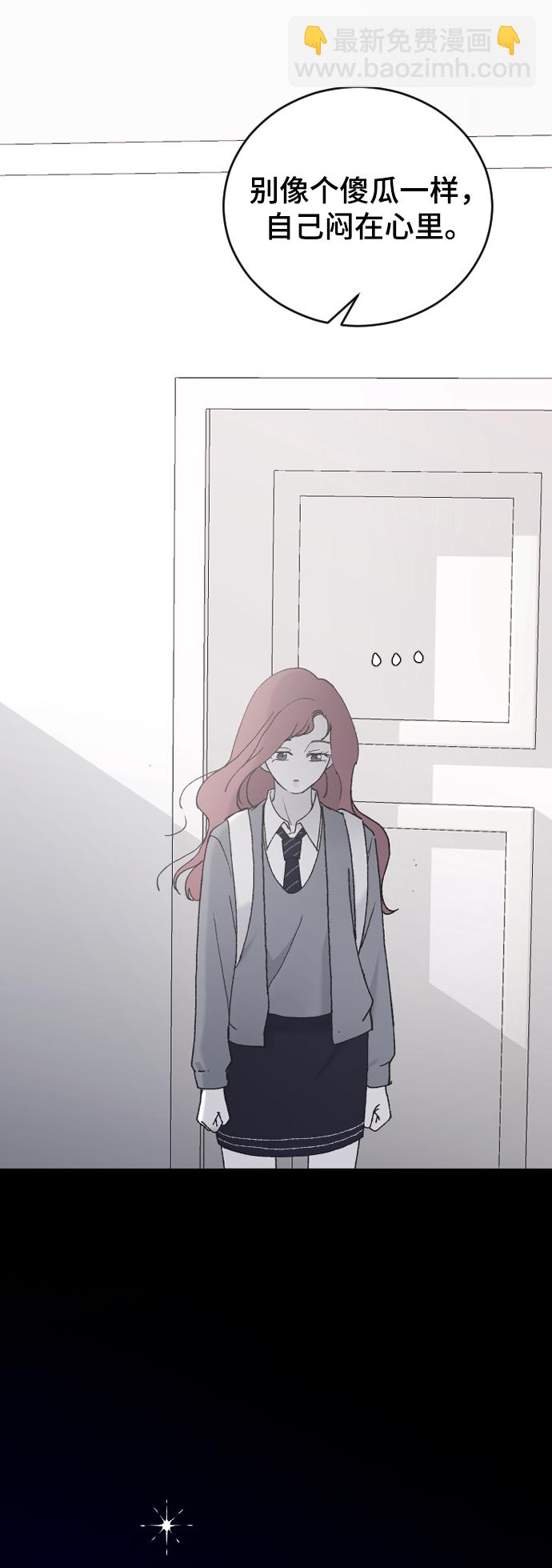 [第43话] 谎言73