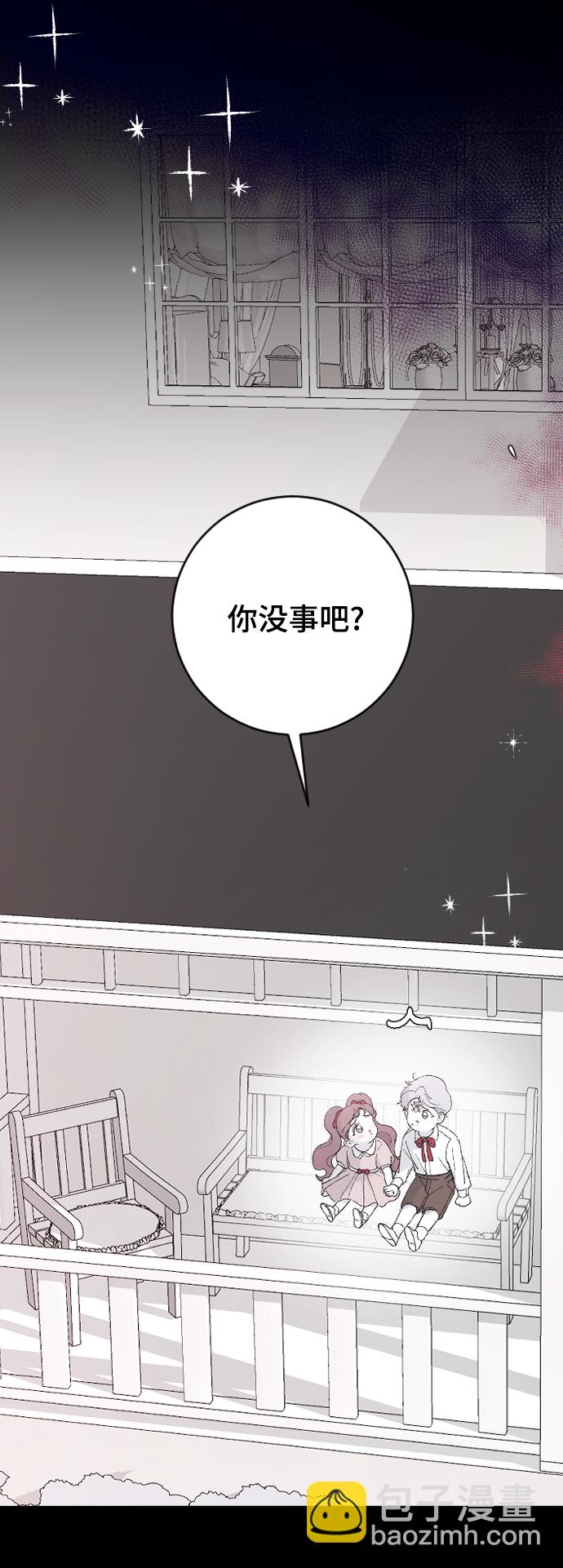 [第43话] 谎言74