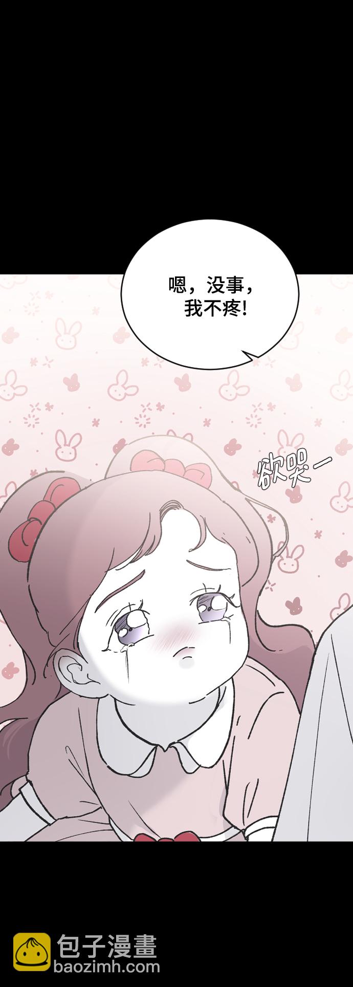 [第43话] 谎言75