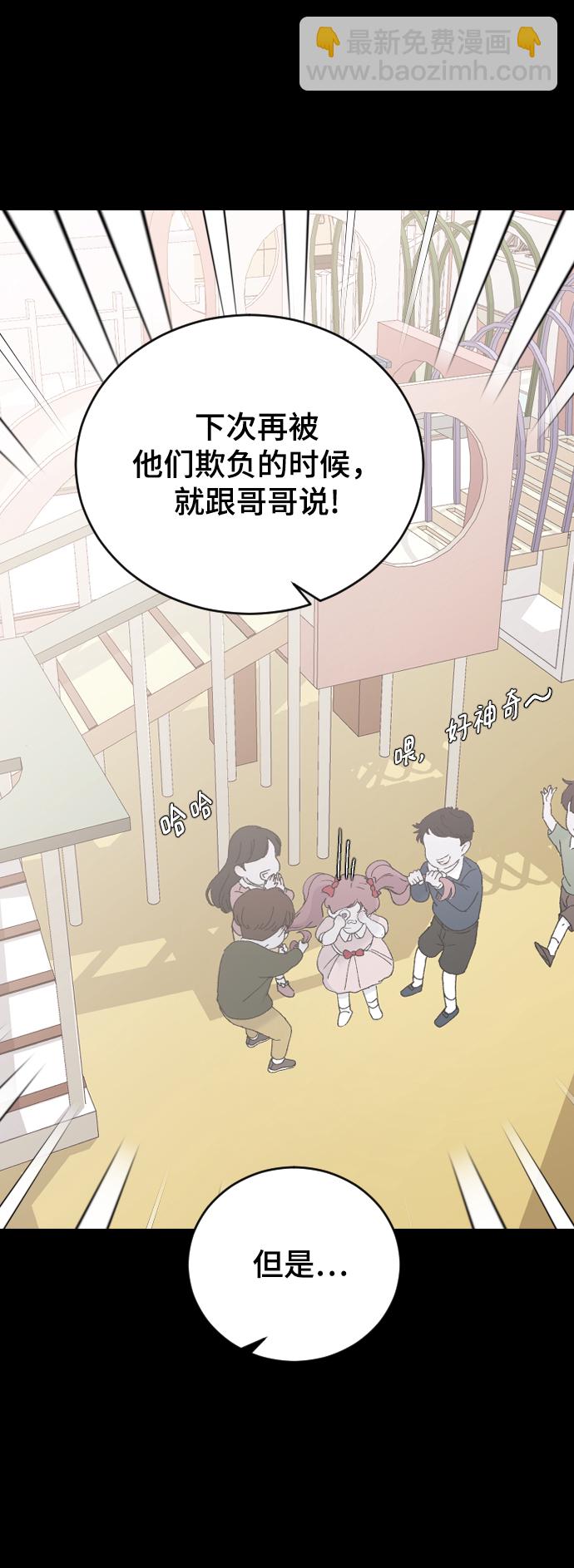 [第43话] 谎言76