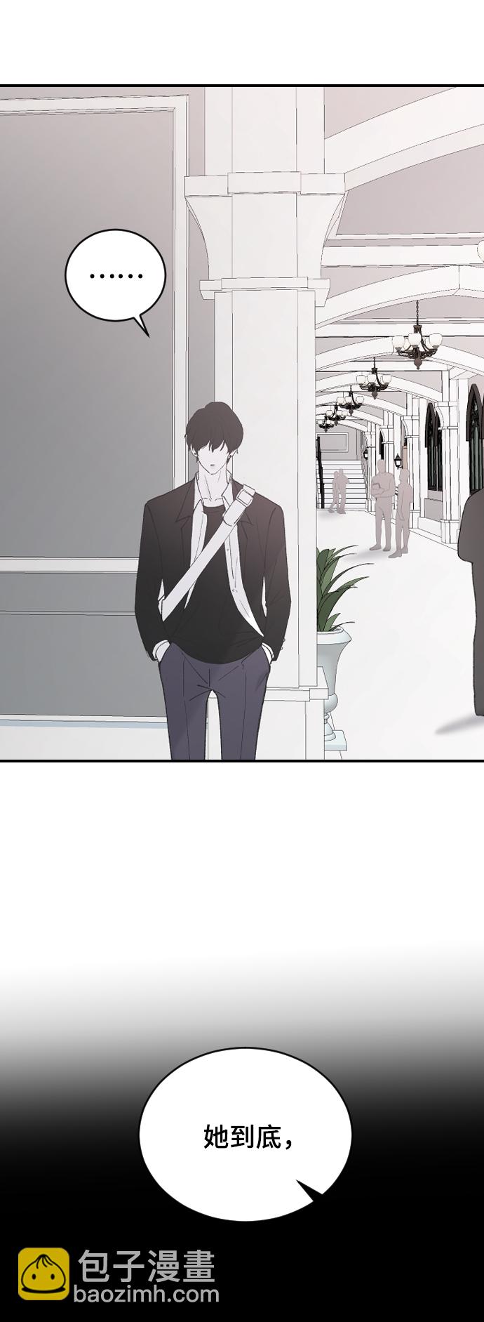 [第43话] 谎言8