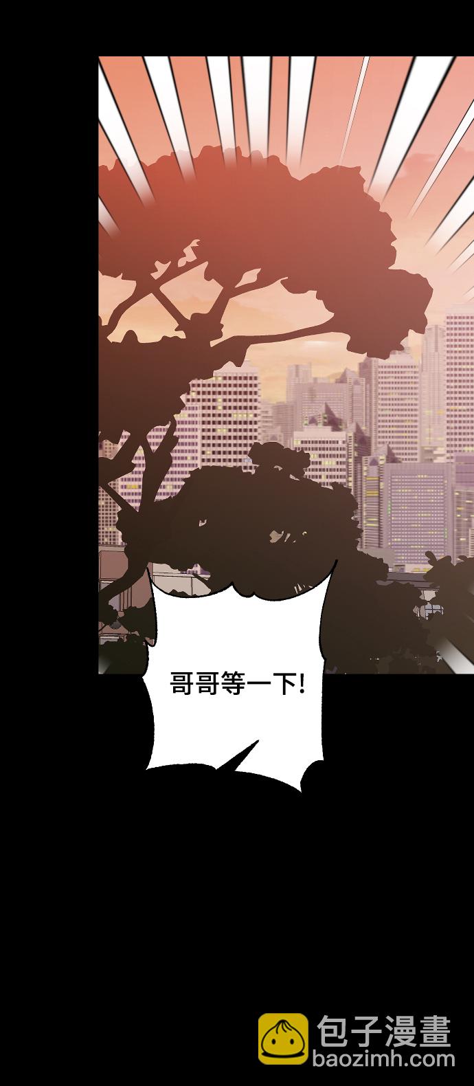 [第43话] 谎言86