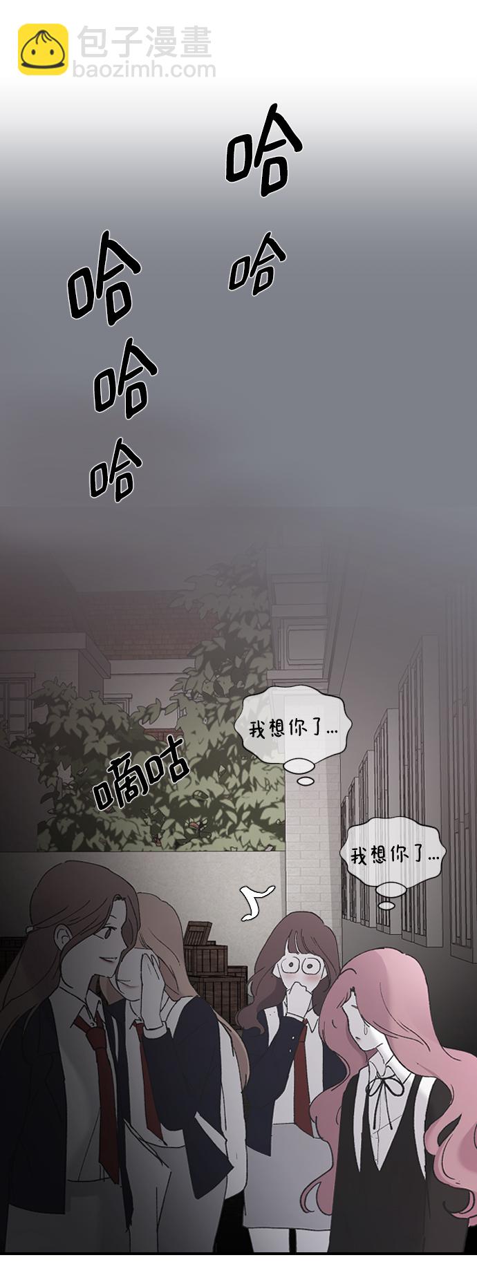 [第44话] 我想你了105
