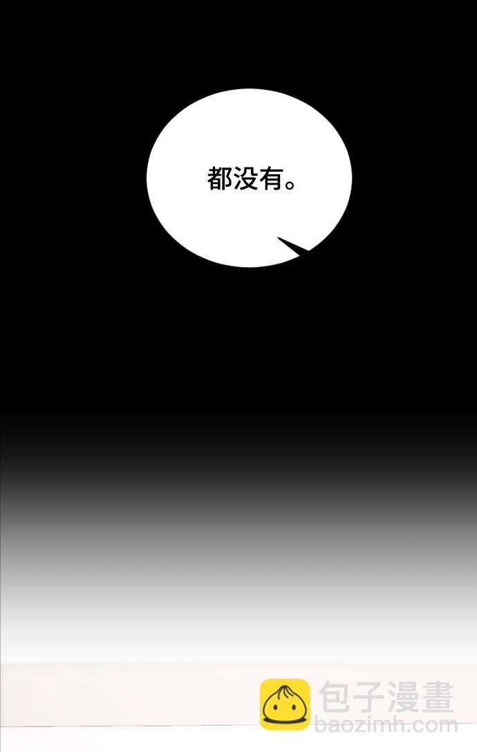 [第44话] 我想你了20