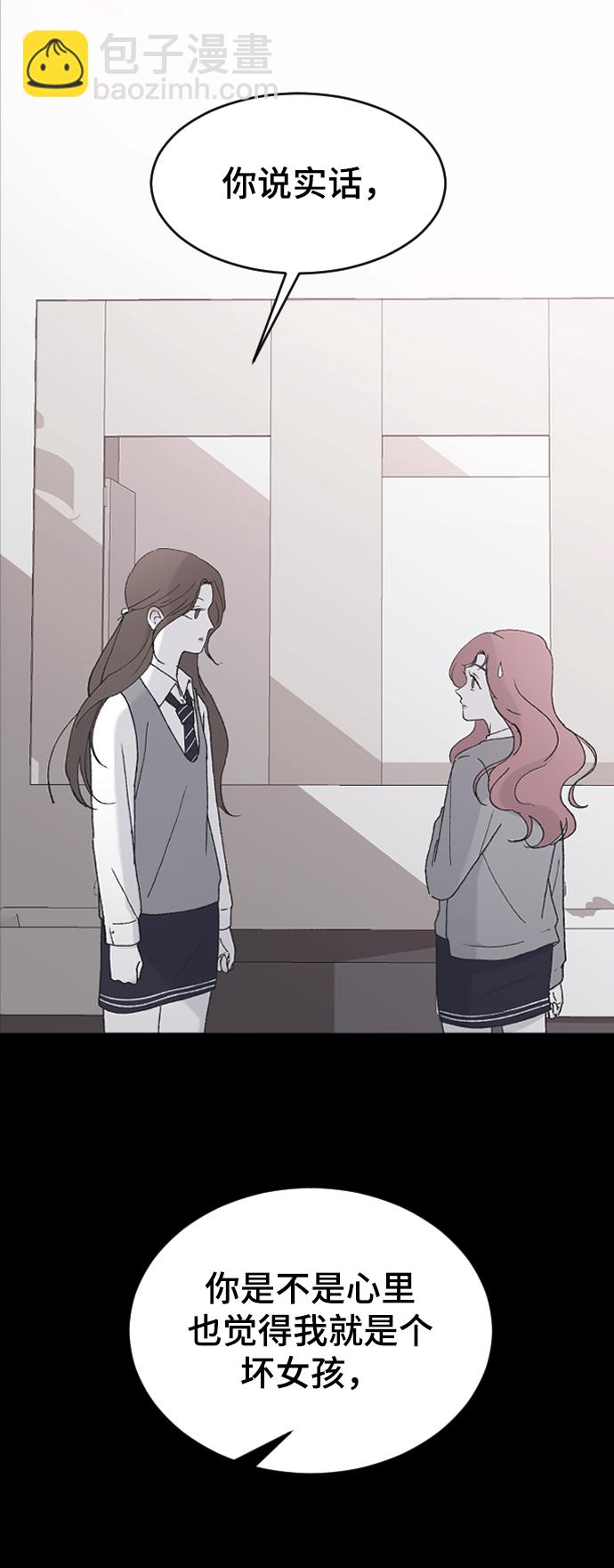 [第44话] 我想你了21