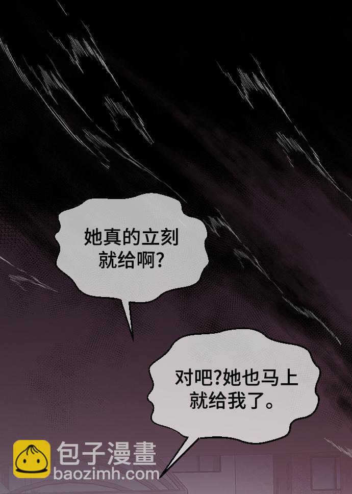[第44话] 我想你了28