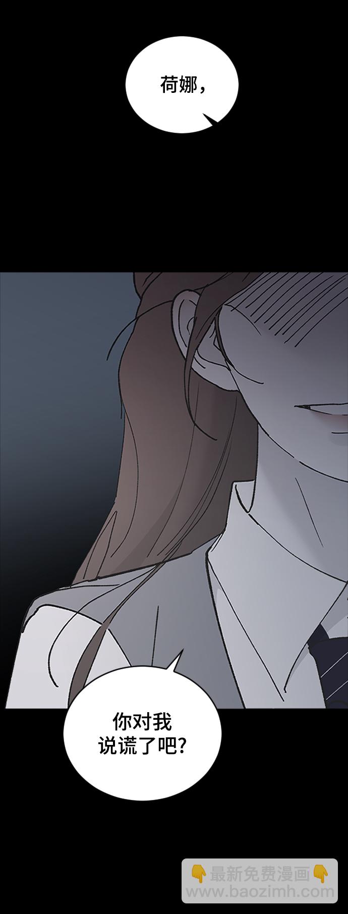 [第44话] 我想你了3