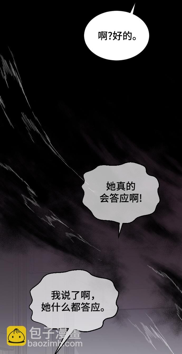 [第44话] 我想你了31